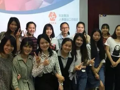 開展人事基礎(chǔ)工作培訓(xùn)，打造高效人力資源團(tuán)隊(duì)