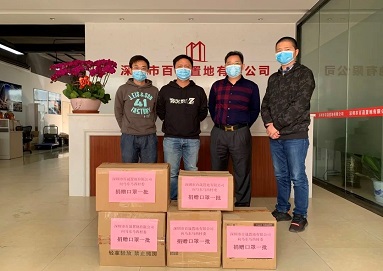 戰(zhàn)疫公益 | 情牽村民，共同抗疫